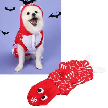 Костюм для домашних животных Интересная Одежда для Хэллоуина В форме Золотой Рыбки Мягкая Удобная Одежда для собак и Кошек Костюм