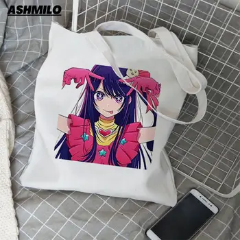 Сумки Kawaii Japan Anime Oshi No Ko Ai Ruby И Aqua, сумки через плечо, сумки для повседневных покупок, Сумки для девочек, Женская элегантная холщовая сумка