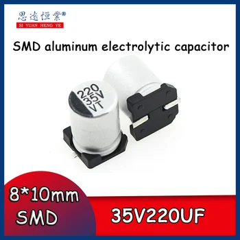 10ШТ электролитический конденсатор SMD 35V220UF 8 *10мм электролитический конденсатор SMD из алюминия 220 МКФ/35В