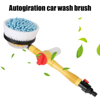 1 Комплект автоматической щетки для мытья пены для автомобиля, Профессиональная Вращающаяся щетка для распыления пены, Портативные Инструменты для автоматической очистки, Переключатель подачи воды для мытья