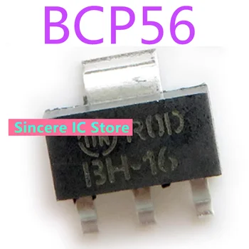 5 шт. Новый оригинальный BCP56 BCP56-16 SMD SOT-223 NPN транзистор
