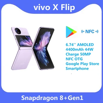 Новое поступление мобильного телефона vivo X Flip Snapdragon 8 + Gen1 6,74 