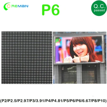 светодиодный матричный модуль rgb P6 outdoor, видеостена со светодиодным экраном P6 outdoor панель светодиодного модуля