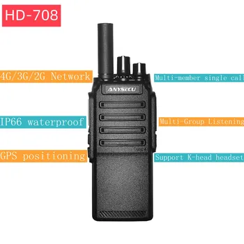 HD-708 4G LTE общественная сеть цифровая транкинговая рация мобильный телефон GPS многопользовательский одиночный вызов 2800 мАч IP66 водонепроницаемый