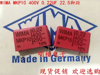 2020 горячая распродажа 10шт/20шт Германия WIMA MKP10 400V 0.22МКФ 220NF 400V 224 P: 22.5 мм Аудио конденсатор бесплатная доставка