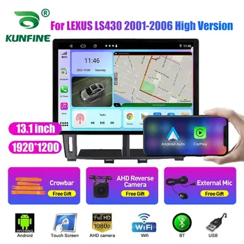 13,1-дюймовое автомобильное радио для LEXUS LS430 2001 2002-2006 Автомобильный DVD GPS навигация Стерео Carplay 2 Din Центральный мультимедийный Android Auto