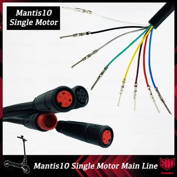 Оригинальный Kaabo Mantis10 Main Line Main Wire Мощностью 500 Вт 800 Вт Одномоторная версия Электрического скутера Запчасти и аксессуары для скейтборда