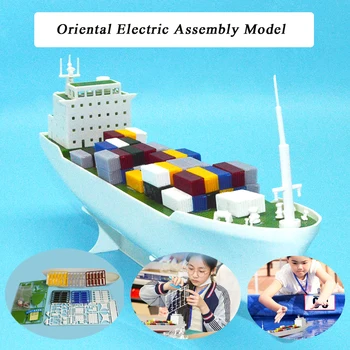 300 * 60 * 100 мм, Электрическая сборка контейнеровоза Dongfang Модель 1: 500, Коллекция пластиковых игрушек, подарки, Конкурсные работы студентов