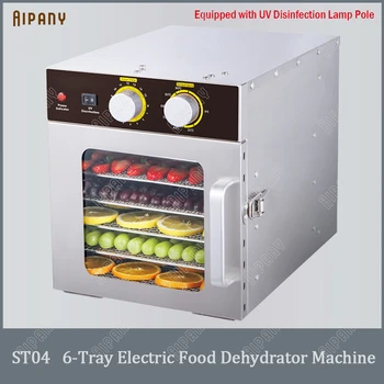 Электрическая машина для обезвоживания пищевых продуктов ST04 с 6 лотками, сушилка для фруктов и овощей, сушилка из нержавеющей стали # 304, 220 В 110 В, УФ-дезинфекция