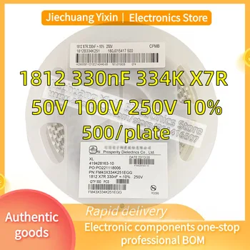 [полная цена] Керамический конденсатор 4532 SMD 1812 330nF 334K 50V 100V 250V Материал X7R 10% 500 шт / пластина