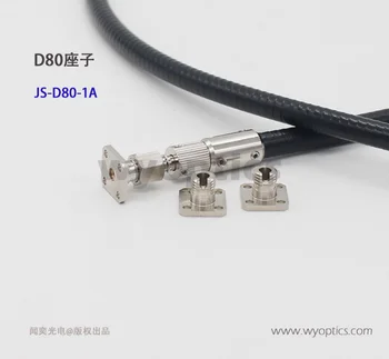 D80 сиденье D80 оптоволоконный интерфейс D80 приборный интерфейс D-80RY