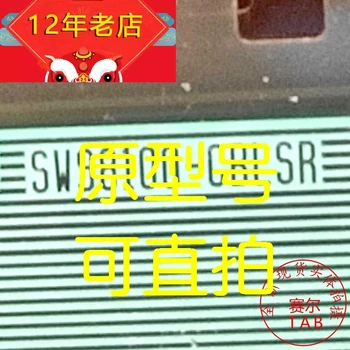 SW98100-CBLSR TAB IC Оригинальная и новая интегральная схема