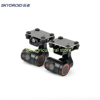 Двухосевая G-камера Skydroid для T10 T12 H12 с дистанционным управлением, обычная версия и версия для лазерного обхода препятствий