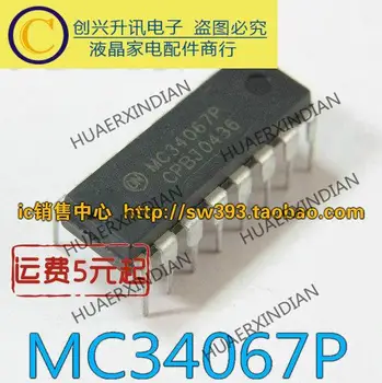 MC34067P новый