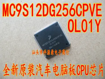MC9S12DG256CPVE OL01Y 0L01Y плата автомобильного компьютера чип процессора пустой без программы
