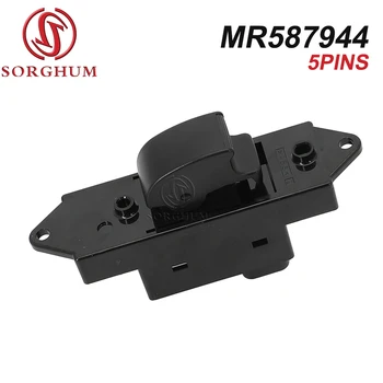 SORGHUM MR587944 Кнопка Управления Стеклоподъемником С Электроприводом Со Стороны Пассажира Для Mitsubishi Lancer ASX Colt Magnum L-200