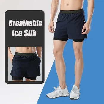 Спортивные шорты TaoBo, мужские летние колготки для фитнеса, Светоотражающая полоса, впитывающие влагу, быстросохнущие короткие штаны для плавания