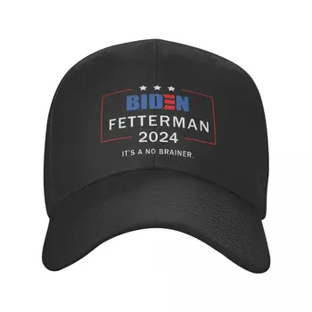 Байден Феттерман 2024 Это несложно Бейсболка рыболовная шляпа западные шляпы бейсболка мужская женская