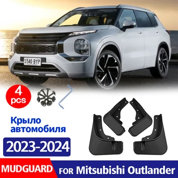 Для Mitsubishi Outlander 2023 2024 Брызговик на крыло Брызговики Автомобильные Аксессуары Передние Задние 4шт