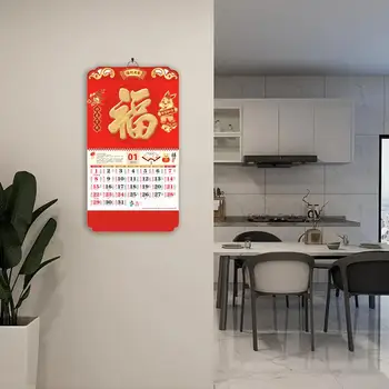 Красивый календарь Года кролика, многоцелевой Китайский Красный календарь, привлекающий внимание, украшающий Счастливый Адвент-календарь на 2023 год.