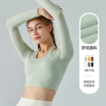 Осенне-зимняя одежда для йоги с длинными рукавами, облегающие спортивные топы с двумя подвесками на шее, женская одежда для фитнеса One hair generation, w