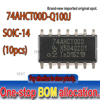 Новый оригинальный spot 74AHCT00D-Q100J SOIC-14 четырехпозиционный двухвходовой NAND-вентиль Quad 2-input NAND-вентиль 10шт