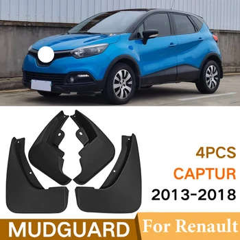 Для Renault Captur 2013 ~ 2019 2015 2017 2018 Крыло Брызговик Брызговики Защита от брызговиков Автомобильные Аксессуары