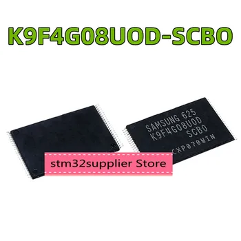 Новый оригинальный чип флэш-памяти K9F4G08UOD-SCBO 512M FLASH K9F4G08UOD-SCBO