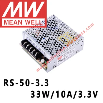 RS-50-3.3 Mean Well 33 Вт/10А/3,3 В постоянного тока с одним выходом, импульсный источник питания meanwell интернет-магазин