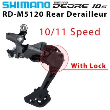 Shimano DEORE M5120 SGS Задние переключатели для горного велосипеда RD-M5120 10S 11S MTB SHADOW 2 * 11-ступенчатый 11v Suit M5100 M7000