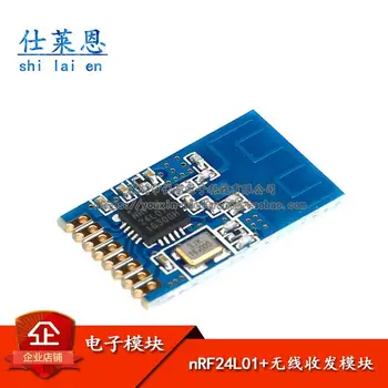Модуль беспроводного приемопередатчика nRF24L01 + активный RFID / 2.4G / класс CC2500
