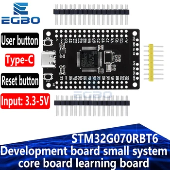 Плата разработки STM32G070RBT6 small system core board обучающая плата заменяет STM32F103/070