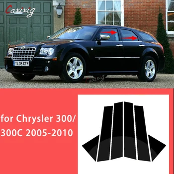 для Chrysler 300/300C 2005-2010, 6 шт., стойки для окон автомобиля, планки, наклейка на крышку, внешние Детали, аксессуары