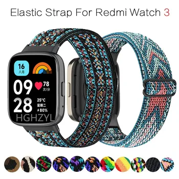 Сменный браслет для Redmi Watch 3 Активный ремешок Нейлоновая петля Эластичный браслет для смарт-часов Xiaomi Redmi Watch 2 Lite