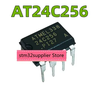5ШТ AT24C256 AT24C256BN-10PU-2.7 DIP8 встроенная микросхема памяти IC совершенно новая оригинальная