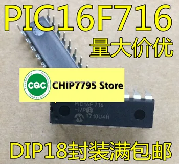 Встроенный микросхема микроконтроллера PIC16F716 PIC16F716-I/P DIP-18 flash