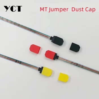 Пылезащитный колпачок Mt jumper, черный пылезащитный колпачок MT optical fiber jumper, пылезащитный колпачок MT optical fiber, 50 ШТ.