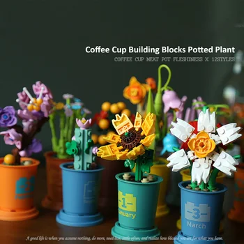 Строительные блоки Flower MOC, блоки для кофейных чашек, украшения для растений в горшках, украшения для дома, игрушки, собранные своими руками, подарки для девочек