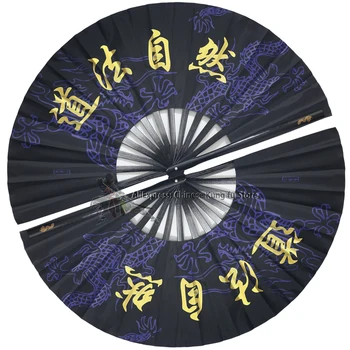 Бамбуковые фанаты тайцзицюань кунг-фу, оборудование для занятий боевыми искусствами ушу высокого качества